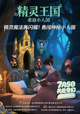 午夜大片