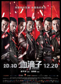 午夜大片